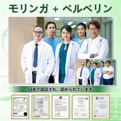 【お腹の脂肪・ポッコリ対策に】Luxarise® 👩‍⚕️🍎モリンガ＆ベルベリン 10-IN-1 高機能ナノマイクロニードルパッチ（1日1回、7日で変化を実感） 肥満・糖尿病・睡眠時無呼吸症候群・関節の悩み向け