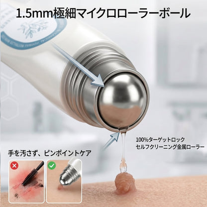 公式ショップ🧴🎈𝐏i𝐜𝐝o® 7日間 シミ取り 傷跡ケア ペン(痛みゼロ、傷ゼロのローラーボール)💪