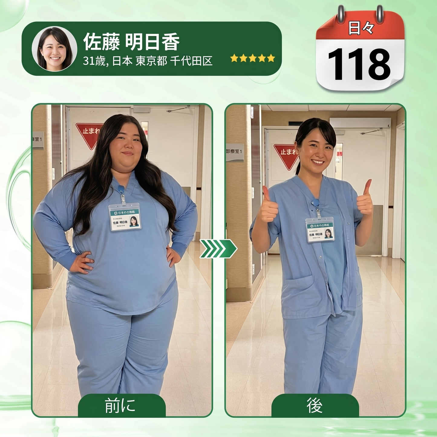 【お腹の脂肪・ポッコリ対策に】Luxarise® 👩‍⚕️🍎モリンガ＆ベルベリン 10-IN-1 高機能ナノマイクロニードルパッチ（1日1回、7日で変化を実感） 肥満・糖尿病・睡眠時無呼吸症候群・関節の悩み向け