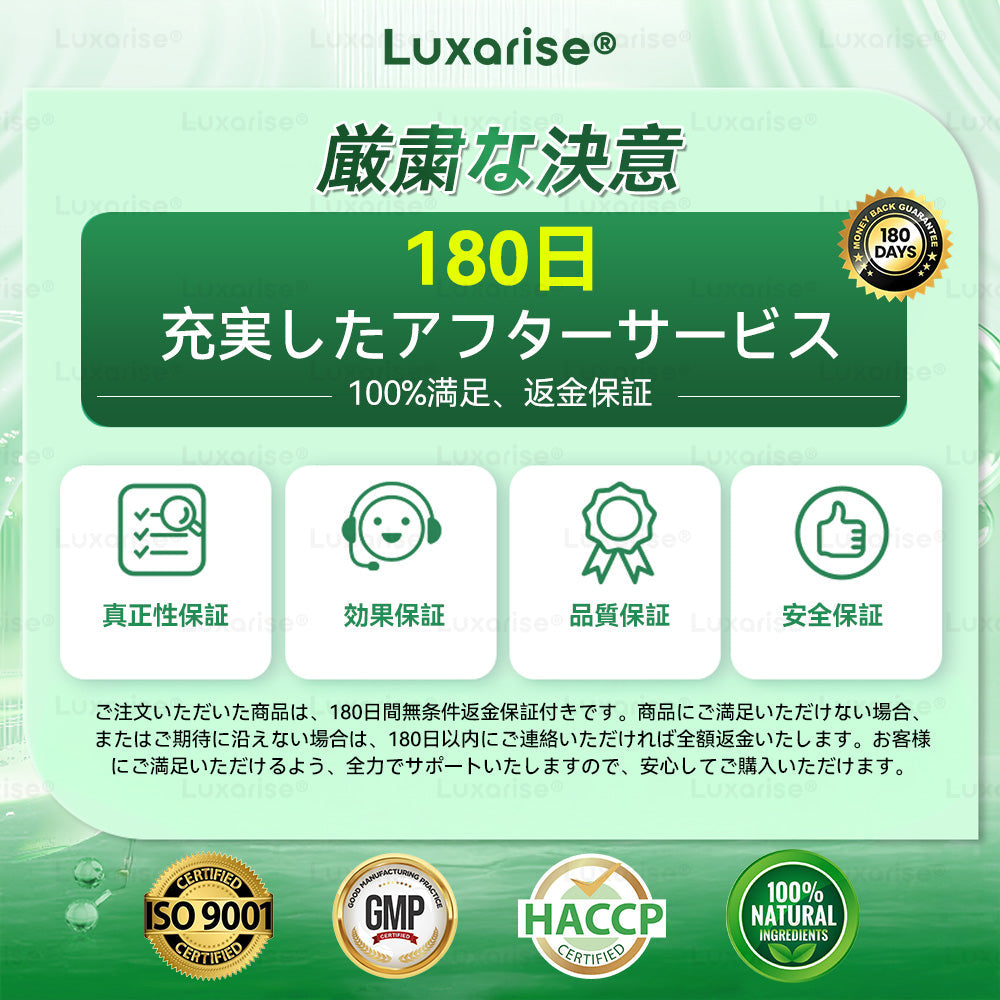 【お腹の脂肪・ポッコリ対策に】Luxarise® 👩‍⚕️🍎モリンガ＆ベルベリン 10-IN-1 高機能ナノマイクロニードルパッチ（1日1回、7日で変化を実感） 肥満・糖尿病・睡眠時無呼吸症候群・関節の悩み向け
